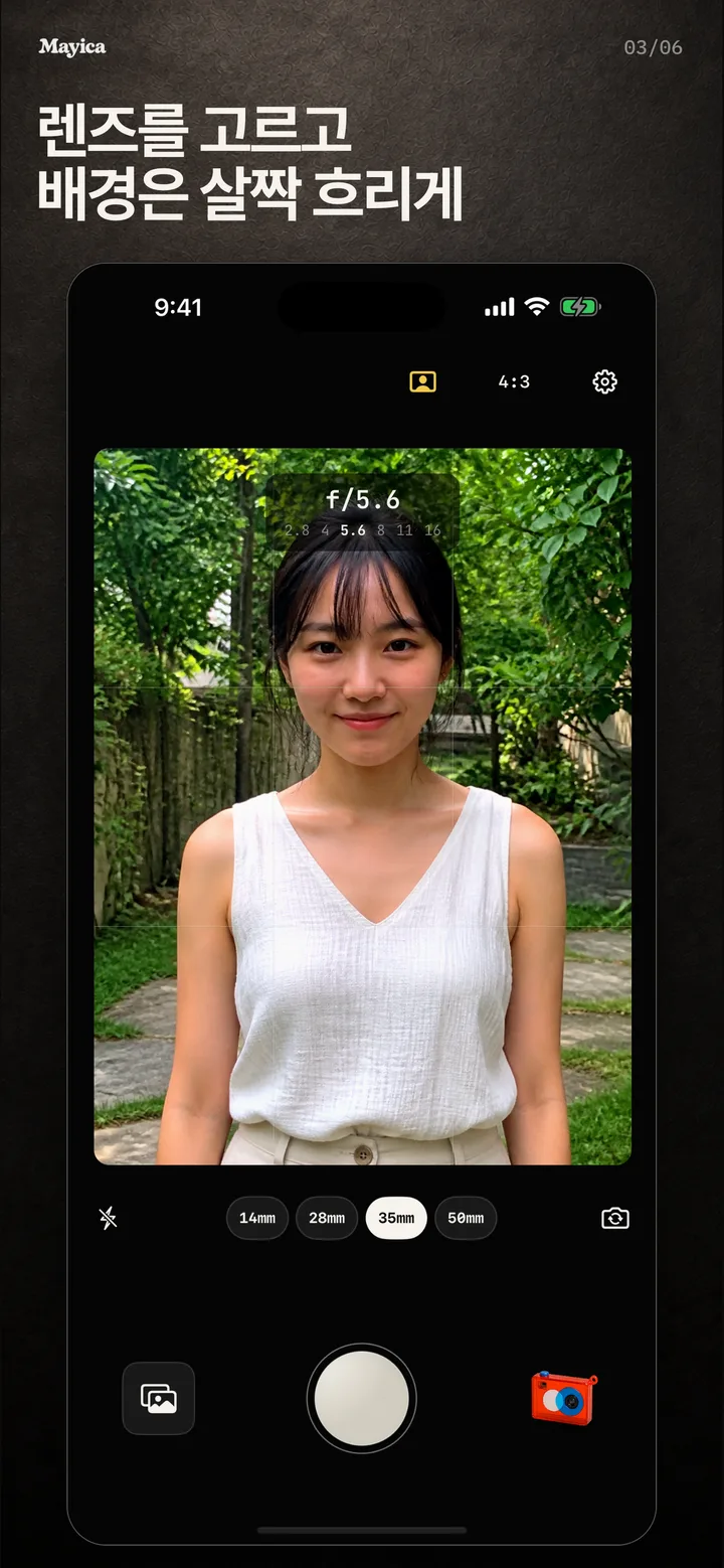 f/5.6 조리개 피드백이 뜬 뷰파인더